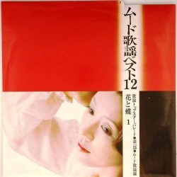 Пластинка Japan vinyl Сборник японской эстрады (I-1)